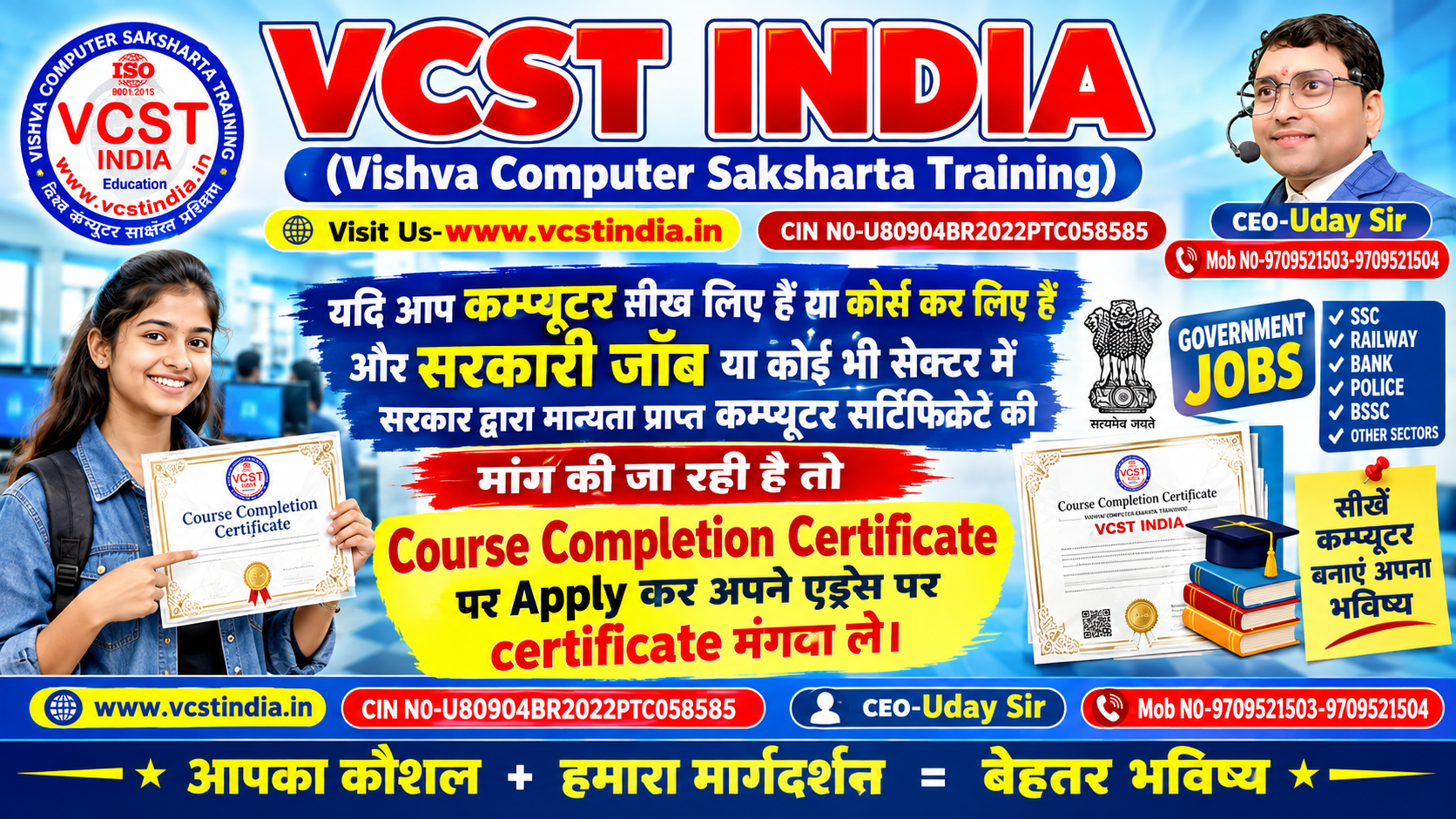 Course Completion Certificate