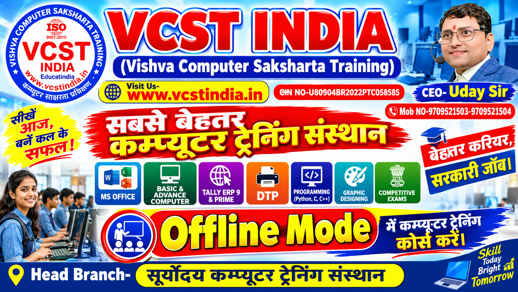 Offline Mode -Diploma Course & Training Course